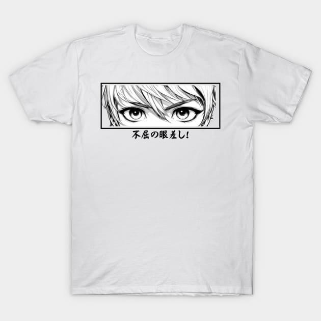 The anime  eyes "Gaze of Fearlessness", Design. T-Shirt by Imaginator Studio